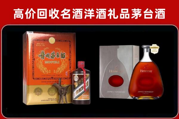 临汾隰县回收轩尼诗