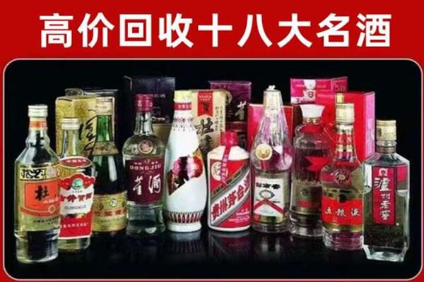 临汾隰县回收老酒