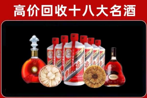 临汾隰县回收名酒店
