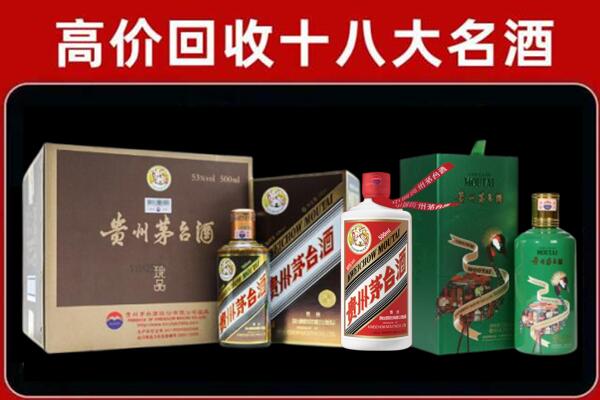 临汾隰县回收铁盖茅台酒