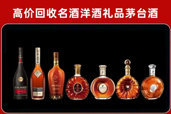 临汾隰县回收拉菲红酒