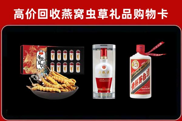 临汾隰县回收名酒哪家好