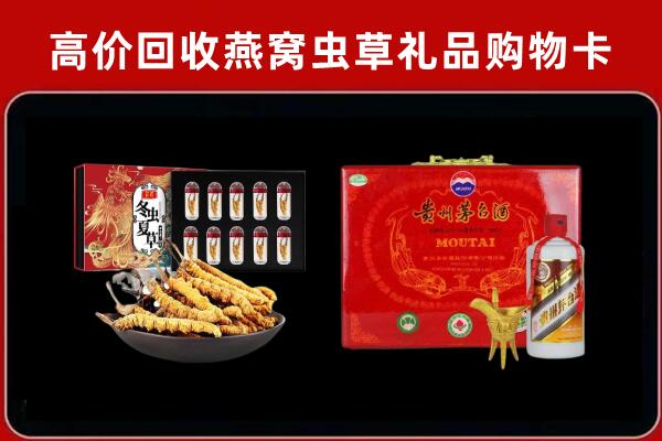临汾隰县回收15年茅台酒